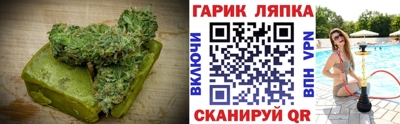 Еда ТГК конопля  как найти   Ленинск 