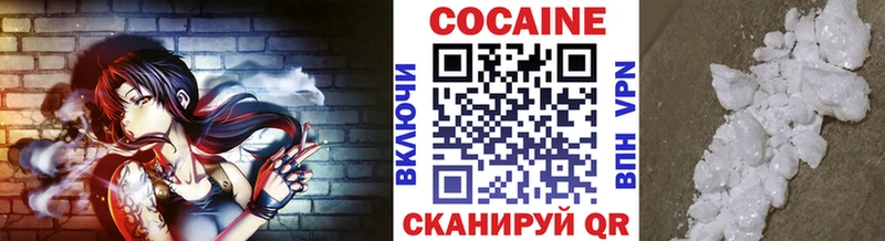 Cocaine Боливия  купить   Ленинск 