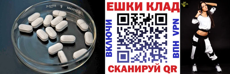 Экстази 280мг  Ленинск 