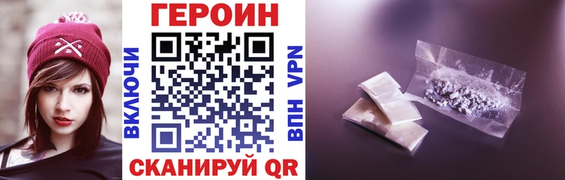 ГЕРОИН афганец  блэк спрут как войти  Ленинск 