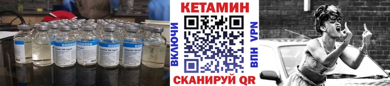 где продают наркотики  Ленинск  КЕТАМИН VHQ 