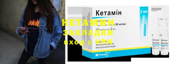 бутират Алексин