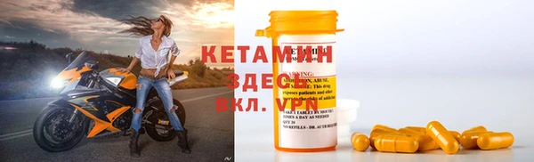 бутират Алексин