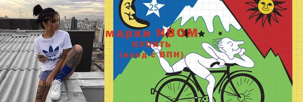 прущие крисы Алзамай