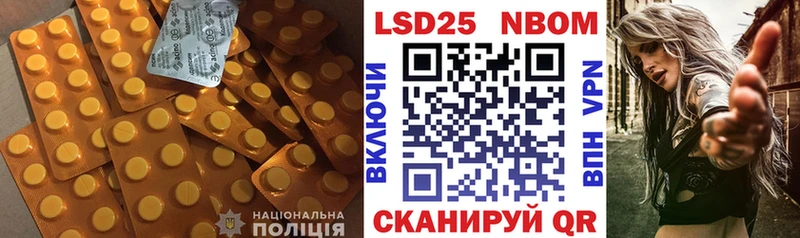 Лсд 25 экстази кислота  Ленинск 