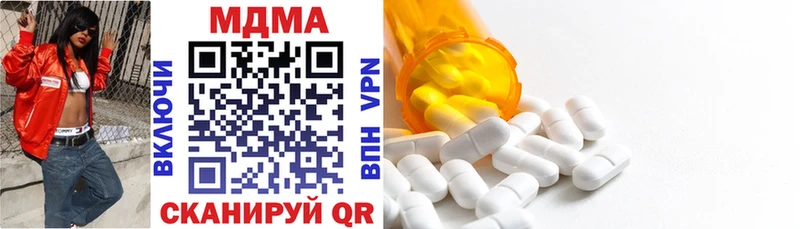 MDMA VHQ Ленинск