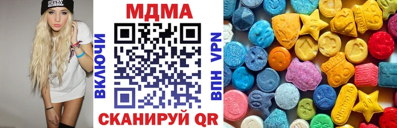 МДМА Molly  Ленинск 