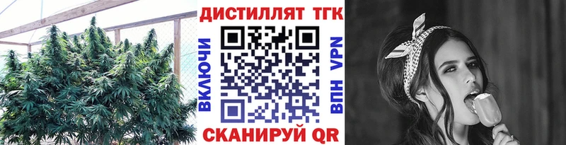 MEGA как войти  Ленинск  ТГК THC oil 